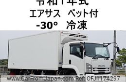 isuzu forward 2019 GOO_NET_EXCHANGE_0602526A30250520W002