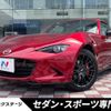 mazda roadster 2018 quick_quick_NDERC_NDERC-300142 image 1