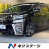 toyota vellfire 2019 -TOYOTA--Vellfire DBA-AGH30W--AGH30-0236186---TOYOTA--Vellfire DBA-AGH30W--AGH30-0236186- image 1