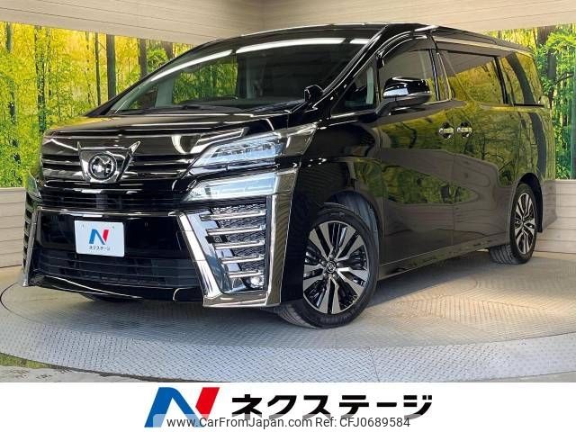 toyota vellfire 2019 -TOYOTA--Vellfire DBA-AGH30W--AGH30-0236186---TOYOTA--Vellfire DBA-AGH30W--AGH30-0236186- image 1