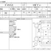 toyota dyna-truck 2006 CFJ1462629 image 3