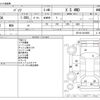 toyota passo 2018 CFJ1567862 image 3