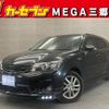 toyota corolla-fielder 2014 -TOYOTA--Corolla Fielder NKE165G--7044892---TOYOTA--Corolla Fielder NKE165G--7044892- image 1