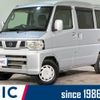 nissan nv100-clipper 2013 CFJ1709483 image 1