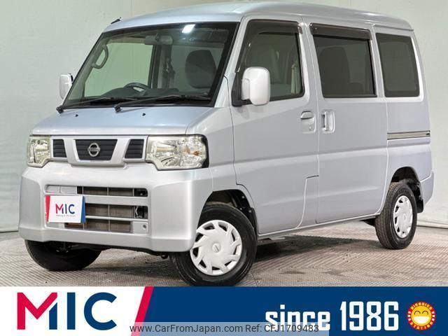 nissan nv100-clipper 2013 CFJ1709483 image 1