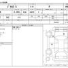 mitsubishi delica-d5 2024 -MITSUBISHI--Delica D5 3DA-CV1W--CV1W-5002903---MITSUBISHI--Delica D5 3DA-CV1W--CV1W-5002903- image 3