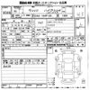 toyota vitz 2019 -TOYOTA--Vitz NHP130-4013672---TOYOTA--Vitz NHP130-4013672- image 3