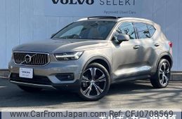 volvo xc40 2022 -VOLVO--Volvo XC40 5AA-XB420TXCM--YV1XZK8MMN2742808---VOLVO--Volvo XC40 5AA-XB420TXCM--YV1XZK8MMN2742808-