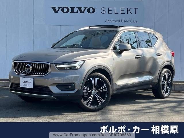 volvo xc40 2022 -VOLVO--Volvo XC40 5AA-XB420TXCM--YV1XZK8MMN2742808---VOLVO--Volvo XC40 5AA-XB420TXCM--YV1XZK8MMN2742808- image 1