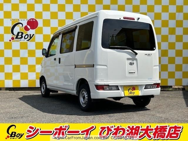 daihatsu hijet-van 2020 -DAIHATSU--Hijet Van S331V--0244710---DAIHATSU--Hijet Van S331V--0244710- image 2