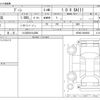 daihatsu boon 2019 -DAIHATSU 【つくば 501ﾀ3268】--Boon 5BA-M700S--M700S-0020858---DAIHATSU 【つくば 501ﾀ3268】--Boon 5BA-M700S--M700S-0020858- image 3