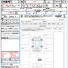 honda n-box-joy 2024 CFJ1751220 image 21