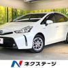 toyota prius-α 2017 CFJ1577915 image 1