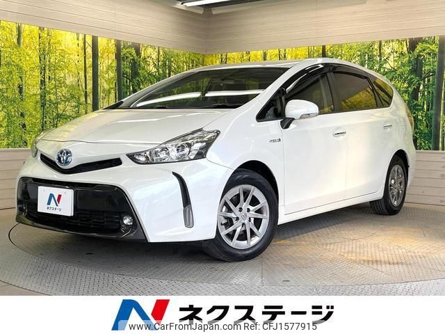 toyota prius-α 2017 CFJ1577915 image 1