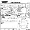 toyota prius-α 2012 -TOYOTA--Prius α ZVW41W-3071518---TOYOTA--Prius α ZVW41W-3071518- image 3