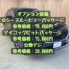 mazda mazda-others 2023 -MAZDA--CX-60 5BA-KH5P--KH5P-103737---MAZDA--CX-60 5BA-KH5P--KH5P-103737- image 4