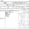 honda n-box 2017 CFJ1748086 image 3