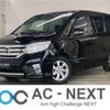 nissan serena 2013 -NISSAN--Serena DAA-HFC26--HFC26-170391---NISSAN--Serena DAA-HFC26--HFC26-170391- image 1