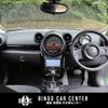 mini mini-others 2016 CFJ1582688 image 16
