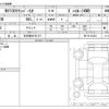nissan clipper-rio 2021 -NISSAN 【名古屋 587ｻ 517】--Clipper Rio 3BA-DR17W--DR17W-253201---NISSAN 【名古屋 587ｻ 517】--Clipper Rio 3BA-DR17W--DR17W-253201- image 3