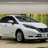 nissan note 2019 -NISSAN--Note DAA-HE12--HE12-273401---NISSAN--Note DAA-HE12--HE12-273401- image 17