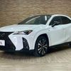 lexus ux 2023 CFJ1821128 image 14