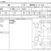 lexus nx 2022 -LEXUS--Lexus NX 5BA-AAZA20--AAZA20-1001302---LEXUS--Lexus NX 5BA-AAZA20--AAZA20-1001302- image 3