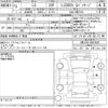 lexus lc 2021 CFJ1831890 image 3