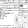 daihatsu tanto 2021 CFJ1654577 image 3