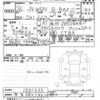 honda n-wgn 2014 -HONDA 【所沢 583ｸ8310】--N WGN JH1-1051335---HONDA 【所沢 583ｸ8310】--N WGN JH1-1051335- image 3