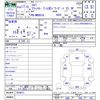 isuzu elf-truck 2005 CFJ1849488 image 3