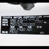 toyota corolla-cross 2024 CFJ1825538 image 31
