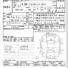 honda n-one 2013 CFJ1854912 image 3