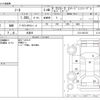 nissan note 2014 -NISSAN 【富士山 503ﾆ2513】--Note E12--E12-241278---NISSAN 【富士山 503ﾆ2513】--Note E12--E12-241278- image 3