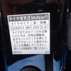 toyota century 2009 CFJ7847587 image 13