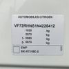 citroen c3 2022 CFJ1720065 image 31
