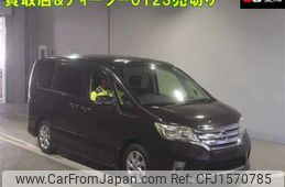 nissan serena 2012 CFJ1570785