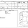 honda shuttle 2020 -HONDA--Shuttle 6BA-GK9--GK9-2100744---HONDA--Shuttle 6BA-GK9--GK9-2100744- image 3