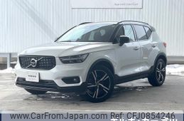 volvo xc40 2020 quick_quick_XB420TXCM_YV1XZK9MCM2426636