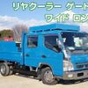 mitsubishi-fuso canter 2005 CFJ0459343 image 1