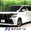 toyota vellfire 2017 quick_quick_AGH30W_AGH30-0135775 image 1