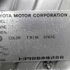 toyota ist 2002 646828-Y2025060251F-12 image 9