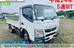 mitsubishi-fuso canter 2012 -MITSUBISHI--Canter TKG-FBA60--FBA60-505414---MITSUBISHI--Canter TKG-FBA60--FBA60-505414-