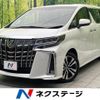 toyota alphard 2022 -TOYOTA--Alphard 3BA-AGH30W--AGH30-0425254---TOYOTA--Alphard 3BA-AGH30W--AGH30-0425254- image 1