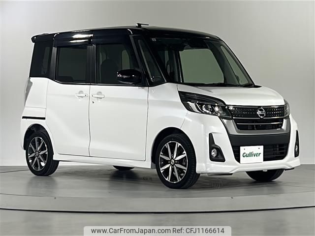 nissan dayz-roox 2017 -NISSAN--DAYZ Roox DBA-B21A--B21A-0327443---NISSAN--DAYZ Roox DBA-B21A--B21A-0327443- image 1