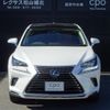 lexus nx 2020 CFJ1777855 image 3
