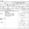 mitsubishi i 2006 -MITSUBISHI 【名古屋 586ﾋ 31】--i CBA-HA1W--HA1W-0017528---MITSUBISHI 【名古屋 586ﾋ 31】--i CBA-HA1W--HA1W-0017528- image 3