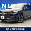 mercedes-benz gla-class 2020 quick_quick_247713M_W1N2477132J161103 image 1