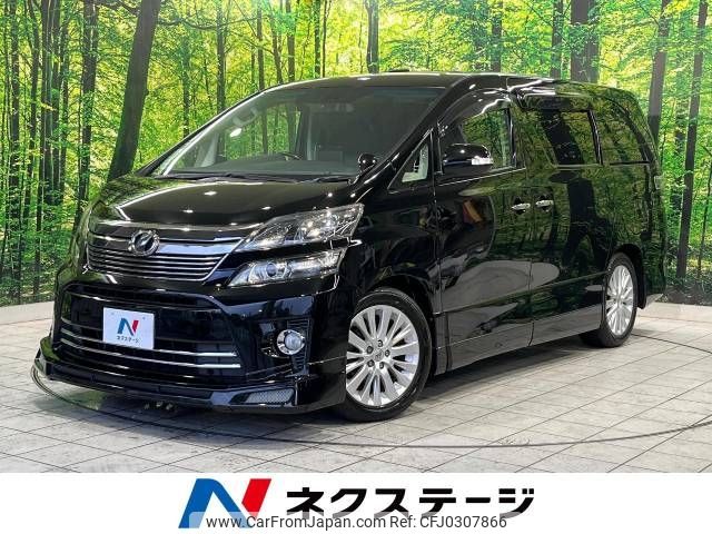 toyota vellfire 2012 -TOYOTA--Vellfire DBA-ANH20W--ANH20-8206124---TOYOTA--Vellfire DBA-ANH20W--ANH20-8206124- image 1