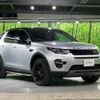 land-rover discovery-sport 2018 quick_quick_LC2A_SALCA2AG5HH707960 image 17